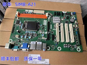 研华 SIMB-A21/A31 工控机主板H61/H81芯片组 EBC-MB06G2现货议价