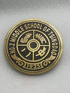 青岛二中临沂淄博德州泰山济南护理工程职业技术学院校徽胸针0人付款