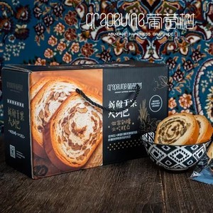 新疆特产葡萄树大列巴切片俄罗斯风味坚果仁面包糕点代餐营养早餐