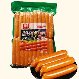 双汇脆骨多烤香肠2.4kg/60g*40支奥尔良台湾风味热狗煎烧烤火腿肠
