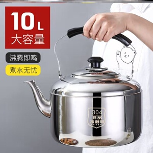 10l超大热得快家用大炊壶电水壶崔3家用5烧水虚20升容量老式方便