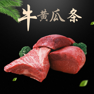 烤黄瓜条