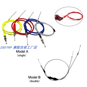 摩托车改装PZ彩色油门线白菜CQR M4猎豹NC波速尔大扭油尼比PE PWK