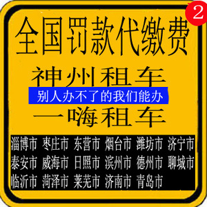 是不是可以不用去丽水进行机动车转出手续,宁波就可以直接申请转入?