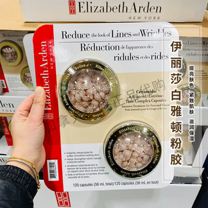 在途【加拿大costco雅顿粉胶60粒】拆板,正品