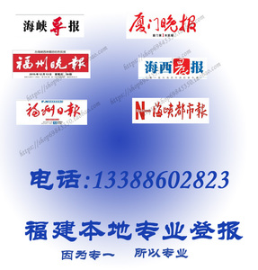 河北省常住人口登记表_常住人口登记表