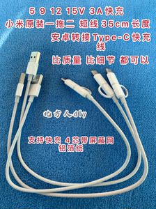 【紫米充电线type】紫米充电线type品牌,价格 阿里巴巴