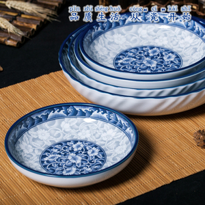 韩国进口陶瓷器盘子家用菜盘饺子盘釉下彩餐具青瓷蓝瓷深圆盘子