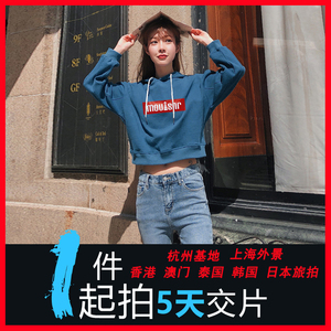 上海卫衣拼单杭州淘宝网红女装拍摄服装手机摄影爆款卫衣外景街拍