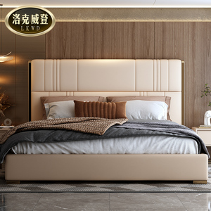 真皮床头层厚牛皮主卧新婚床轻奢别墅高档豪华家具双人床2020新款