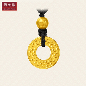周大福传承系列饕餮衔玉瑗图腾祥瑞黄金足金吊坠计价 f209131