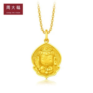 周大福生肖牛虎本命佛虚空藏菩萨足金黄金吊坠计价f220704官方