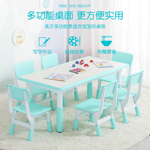 幼儿园儿童桌椅套装可升降学习桌子长方形宝宝椅子塑料课桌子