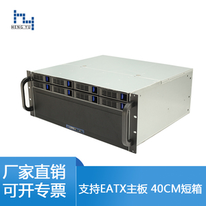 恒煜4U-R4408D工控服务器8盘位热插拔存储短机箱40CM深EATX主板位