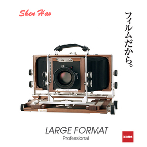 申豪大画幅PTB TZ HZX FCL617 4x5 5x7 8x10 410 512 717木质相机