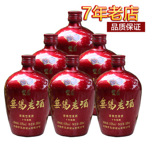 无锡老酒 无锡特产 玉祁双套十年陈酿500ml*6整箱6瓶江浙沪皖包邮