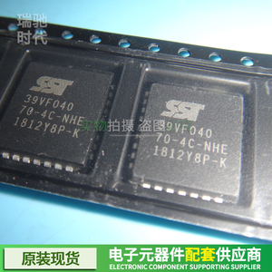 SST39VF040-70-4C-NHE SST39VF040 PLCC-32 存储器IC 全新原装