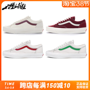 范斯vans og style 36 白红白蓝权志龙gd同款滑板鞋vn0a4bve21d