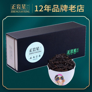 慧苑坑肉桂礼盒