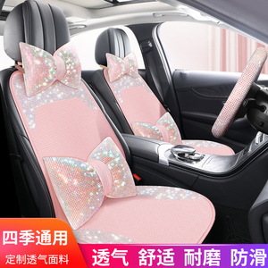 女士车内坐垫夏季凉垫高档大气满钻汽车座椅垫粉色四季通用三件套