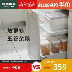 意驰 米箱干货拉篮不锈钢双层抽屉式米桶嵌入式厨房橱柜储物拉蓝