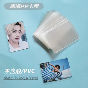 纸豹菲承彗专卖店天猫新版营业执照保护套正副本a3贴墙免打孔磁性贴