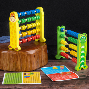木制儿童多彩数字十档计算架珠算架算盘幼儿启蒙早教益智算术玩具