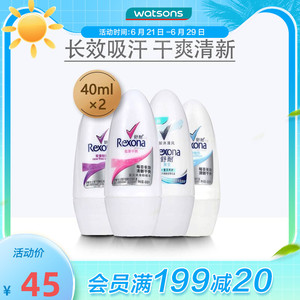 屈臣氏舒耐女士抑汗清新走珠乳液香体持久干爽腋下止汗露40ml*2