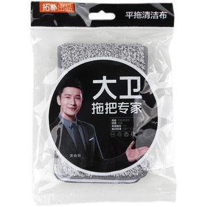 大卫P6P7P10拖把替换头平板拖把拖布头替换布蹲布头替换装