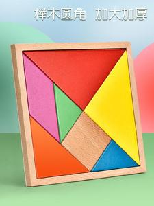 七桥板智力拼图