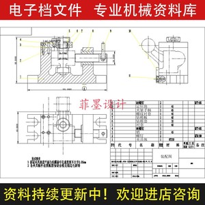 摇臂座机械夹具设计钻孔铣面工艺卡工序含说明书CAD图纸C20937