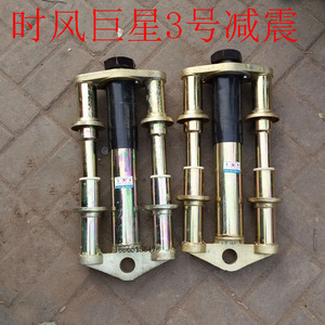时风三马车配件
