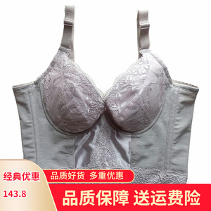 安提尼亚身材管理器塑身衣正品长文胸调整型聚拢内衣收胃收腹副乳