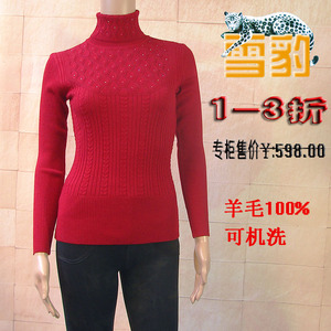 正品雪豹秋冬季长袖套头高领纯羊毛女装修身可机洗毛衣羊毛衫2851