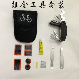 山地自行车多功能组合维修修车工具包补胎胶片胶水套装内六角撬棒