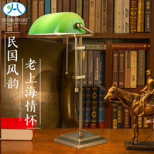 美式复古台灯民国老上海卧室床头灯客厅书房书桌升降装饰绿色玻璃