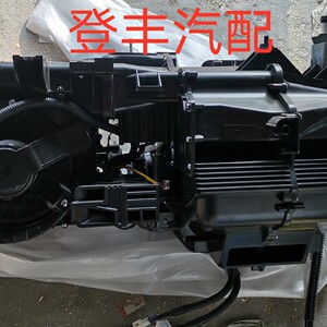 长城哈弗h6老款升级版运动版空调总成鼓风机暖风机蒸发箱原厂配套