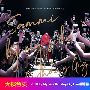 郑秀文 2018 By My Side Birthday Gig Live演唱会2CD 车载CD