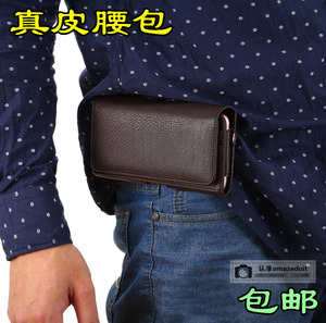跨腰间5.5寸手机腰包真皮穿皮带小米手机包苹果皮套挂包胯包钱包