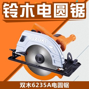 铃木切割机木材手提圆盘电圆锯7寸9寸10寸电锯家用倒装木工锯台锯