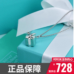 tiffany蒂芙尼官网项链925纯银蓝色珐琅礼盒吊坠锁骨链生日礼物女
