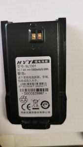 好易通TC500S对讲机电池BL1301锂电板HYTtc-510-tc-560-tc-585