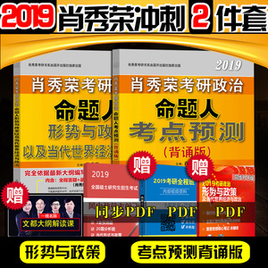 2019经济形势与e?策_发展中国家环境管理的经济手段 OECD环境经济与政策丛书 ...