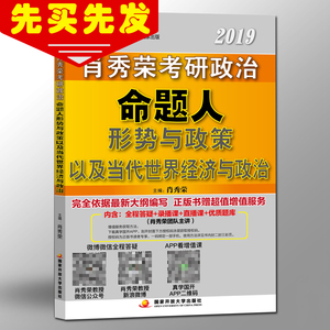 2019经济形势与e?策_发展中国家环境管理的经济手段 OECD环境经济与政策丛书 ...