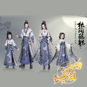 剑网3剑三特效外观松间鹊影夏日乘风九垓礼盒棋盘幽阑碎雪礼盒子