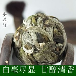 2017年福鼎白茶头采高山兰韵牡丹王茶球茶坨龙珠茶叶饼500克包邮