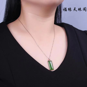 s925银镶嵌纯天然碧玉长方形平安无事牌