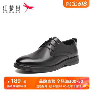 红蜻蜓男鞋2023年春季新款商务正装皮鞋男系带英伦真皮男士德比鞋