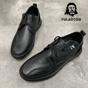 富老头男鞋牛皮春季新款男士百搭休闲皮鞋真皮鞋子板鞋潮鞋韩版男