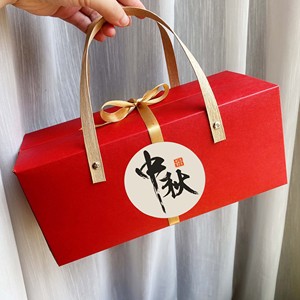 中秋节销售现货月饼外包装手提礼品外盒高档创意特产定制logo加印